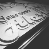 Empresa de Corte de Empresa de Comunicação Visual