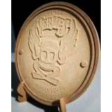 valor de placa de homenagem aos pais Mogi Guaçu